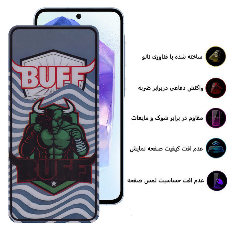 محافظ صفحه نمایش بوف مدل Super Power-G مناسب برای گوشی موبایل سامسونگ Galaxy A55 / A35
