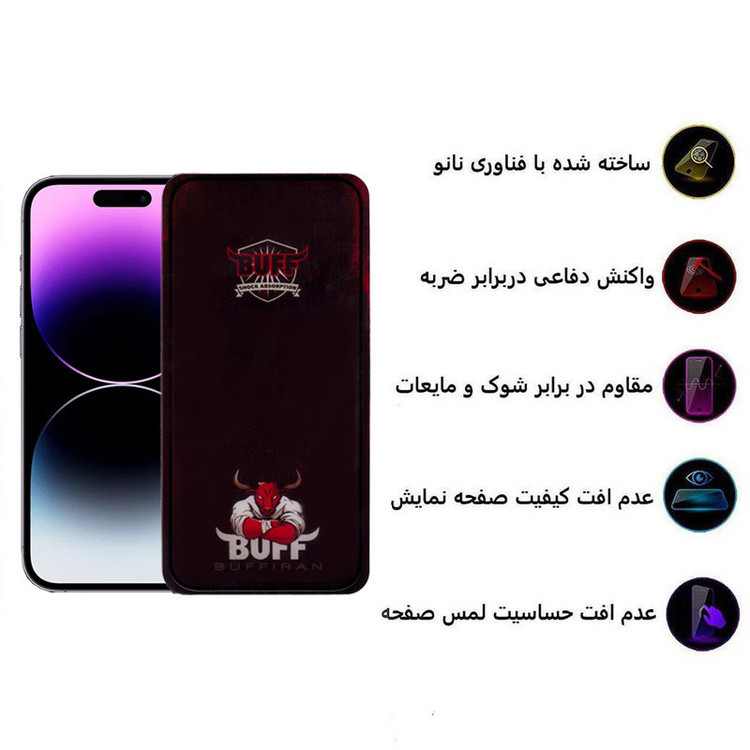 محافظ صفحه نمایش بوف مدل Muscle-Bull-G مناسب برای گوشی موبایل اپل iPhone 14 Pro Max