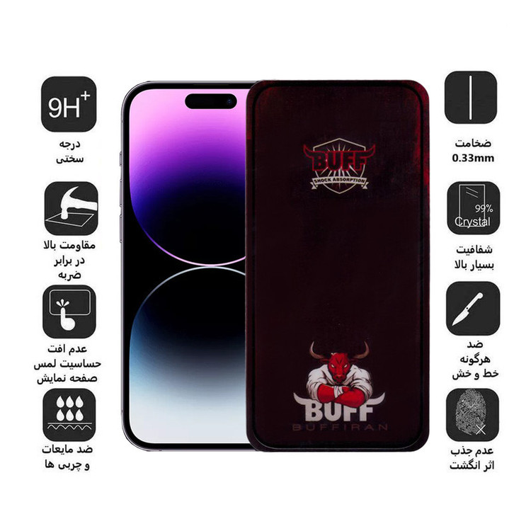 محافظ صفحه نمایش بوف مدل Muscle-Bull-G مناسب برای گوشی موبایل اپل iPhone 14 Pro Max