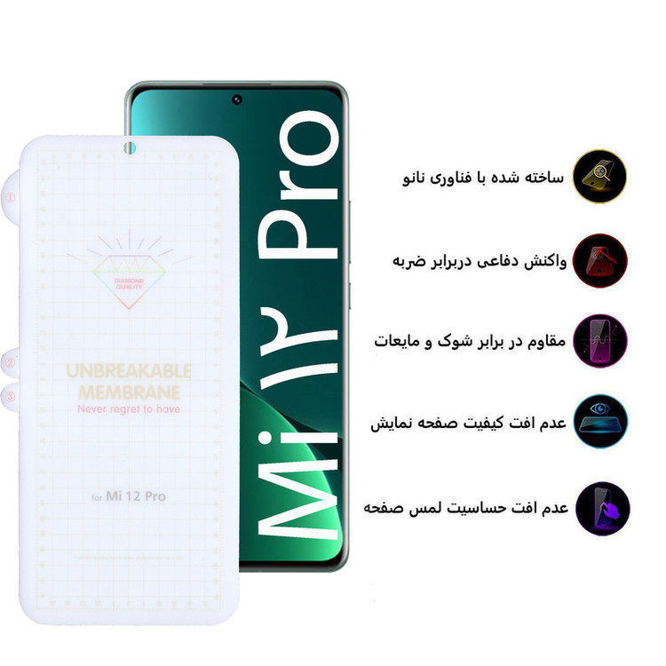 محافظ صفحه نمایش بوف مدل Hydrogel-G مناسب برای گوشی موبایل شیائومی Xiaomi 12 Pro (Mi12 Pro)
