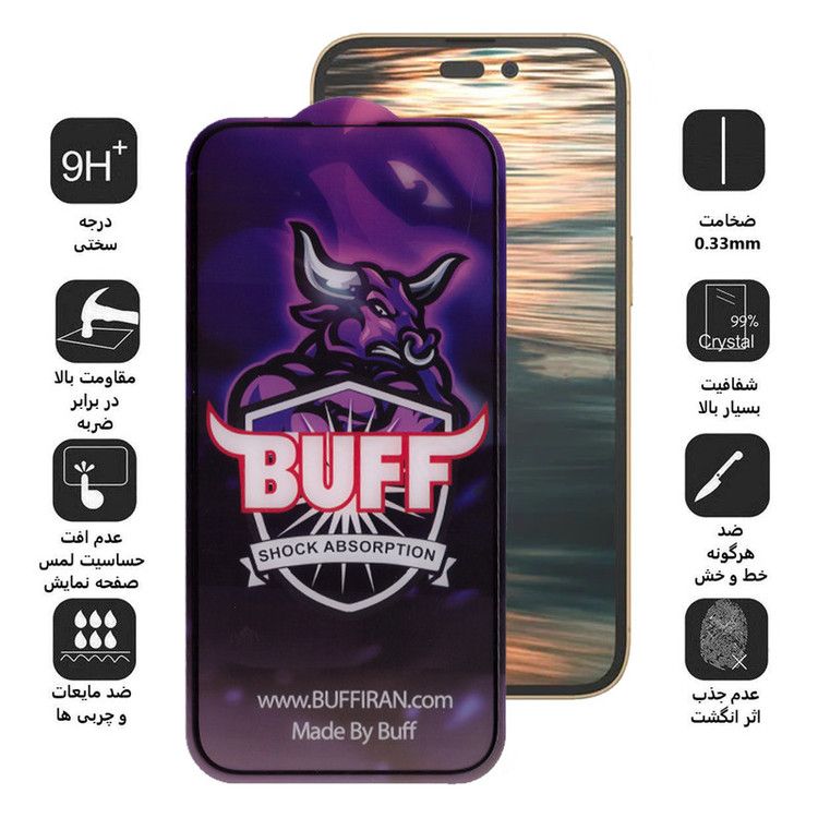 محافظ صفحه نمایش بوف مدل 5D-G مناسب برای گوشی موبایل اپل Iphone 14 Pro