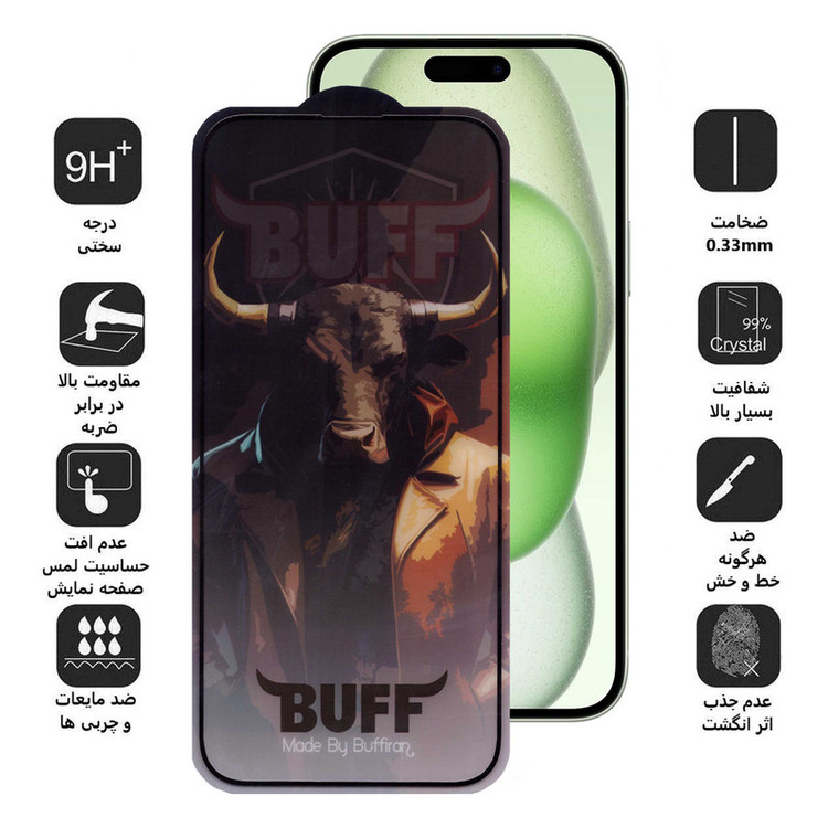 محافظ صفحه نمایش بوف مدل 5D Buffer-G مناسب برای گوشی موبایل اپل iPhone 15 Plus