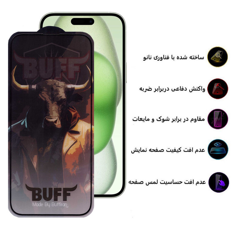 محافظ صفحه نمایش بوف مدل 5D Buffer-G مناسب برای گوشی موبایل اپل iPhone 15 Plus