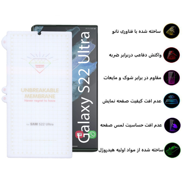 محافظ صفحه نمایش بوف مدل Hydrogel-G مناسب برای گوشی موبایل سامسونگ Galaxy S22 Ultra