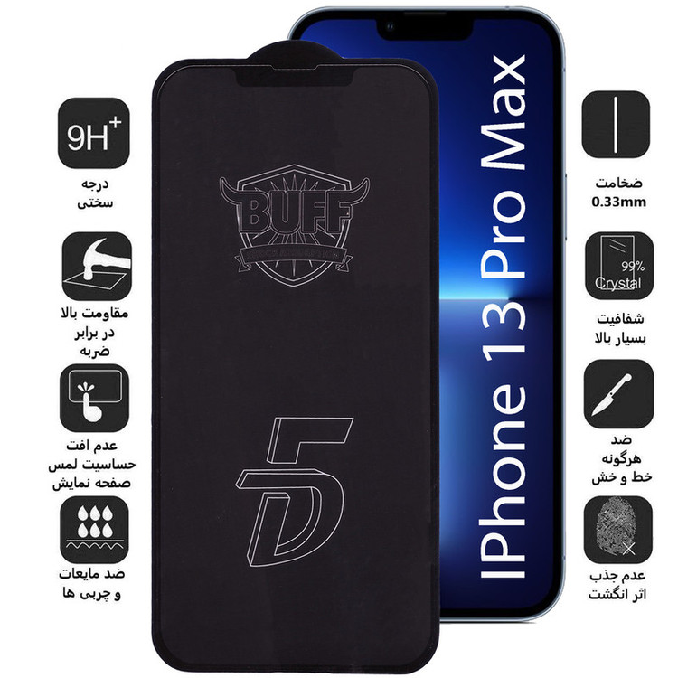 محافظ صفحه نمایش مات بوف مدل Fm33 مناسب برای گوشی موبایل اپل IPhone 13 Pro max