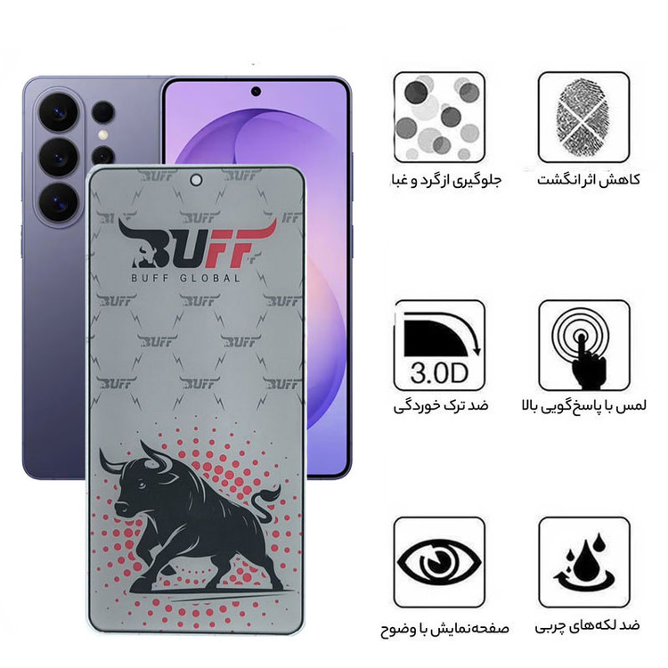 محافظ صفحه نمایش حریم شخصی بوف مدل Fighter Pri Pro-مناسب برای گوشی موبایل سامسونگ Galaxy S26 Ultra