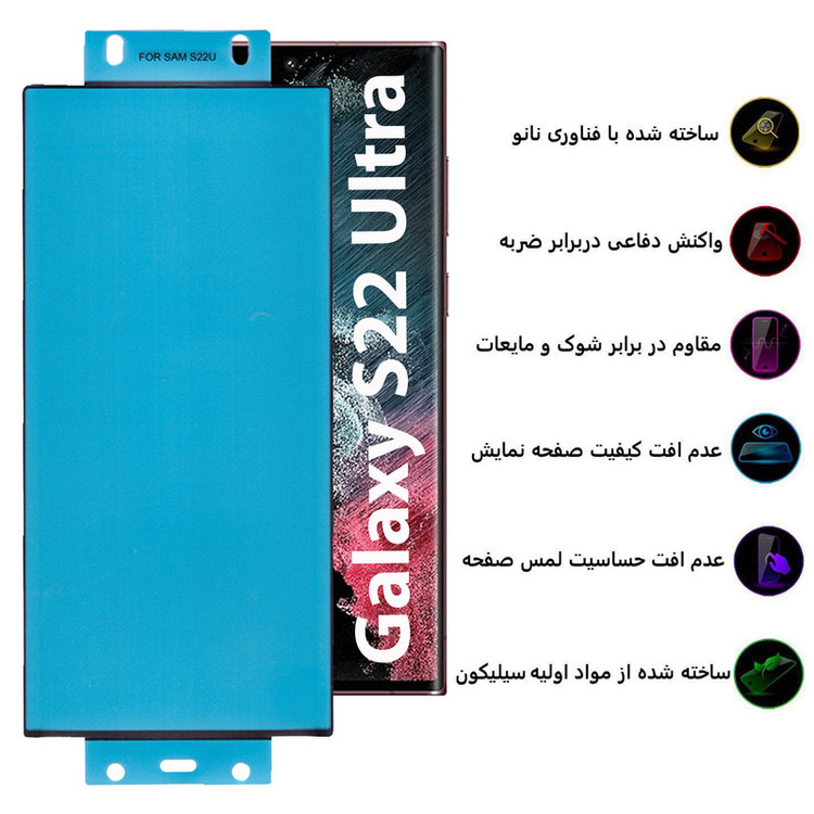 محافظ صفحه نمایش بوف مدل New Silicone-G مناسب برای گوشی موبایل سامسونگ Galaxy S22 Ultra