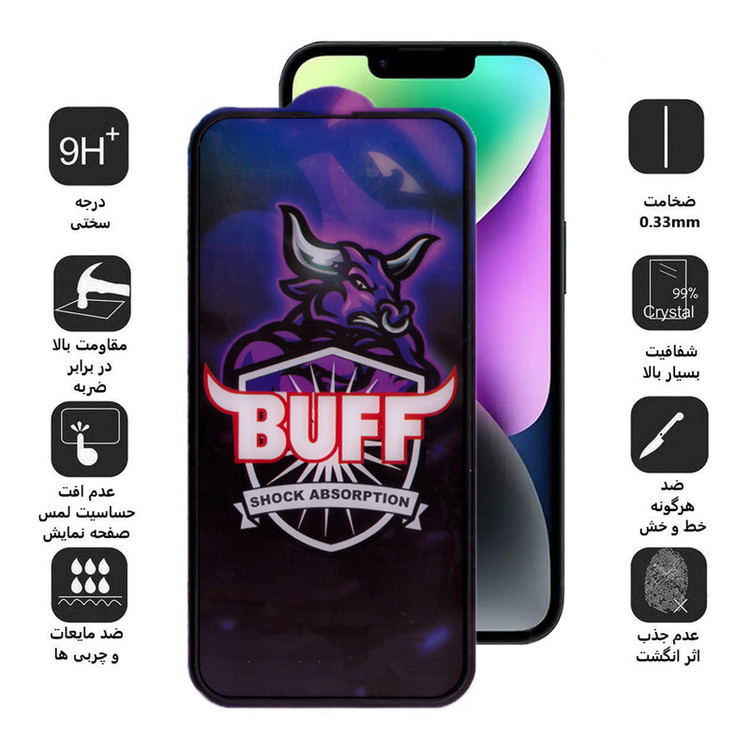 محافظ صفحه نمایش بوف مدل AirBag-Pro-G مناسب برای گوشی موبایل اپل Iphone 14