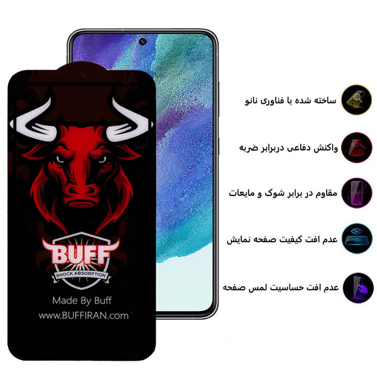 محافظ صفحه نمایش سرامیکی بوف مدل Ceramic Pro-G مناسب برای گوشی موبایل سامسونگ Galaxy S21 Fe