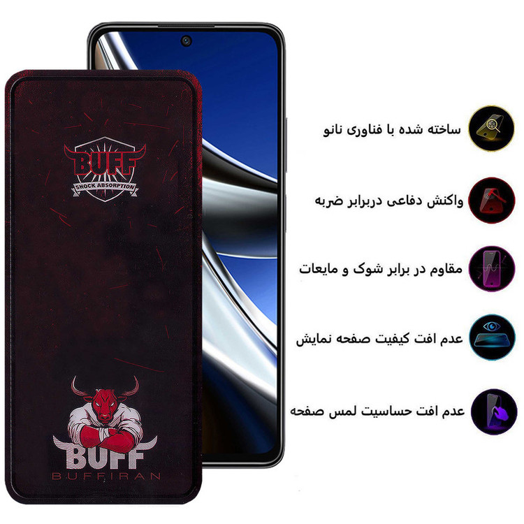 محافظ صفحه نمایش بوف مدل Muscle-Bull-G مناسب برای گوشی موبایل شیائومی Poco X4 Pro 5G/X3 Pro/X3 NFC/X3/M2 Pro/Redmi Note 10 Lite