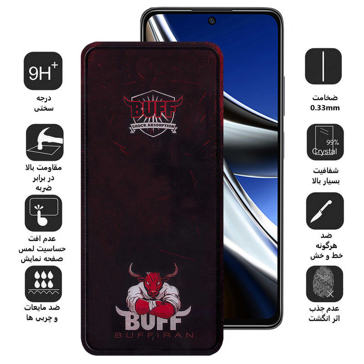 محافظ صفحه نمایش بوف مدل Muscle-Bull-G مناسب برای گوشی موبایل شیائومی Poco X4 Pro 5G/X3 Pro/X3 NFC/X3/M2 Pro/Redmi Note 10 Lite
