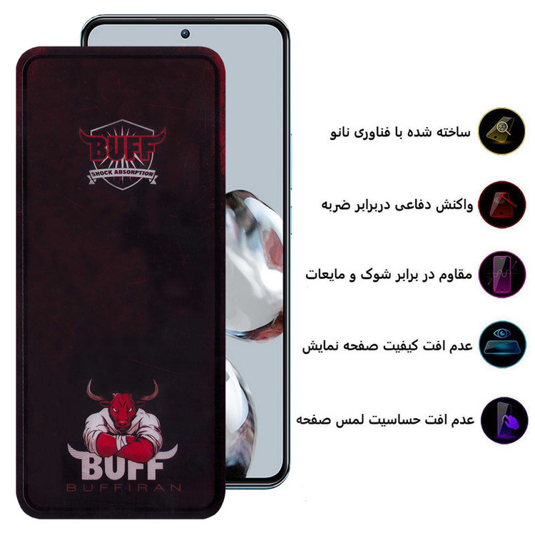 محافظ صفحه نمایش بوف مدل Muscle-Bull-G مناسب برای گوشی موبایل شیائومی 12T Pro / 12T / Mi 11T Pro / Mi 11T
