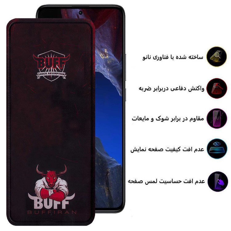 محافظ صفحه نمایش بوف مدل Muscle-Bull-G مناسب برای گوشی موبایل شیائومی Poco F5 Pro / F5 / Redmi Note 12 Turbo