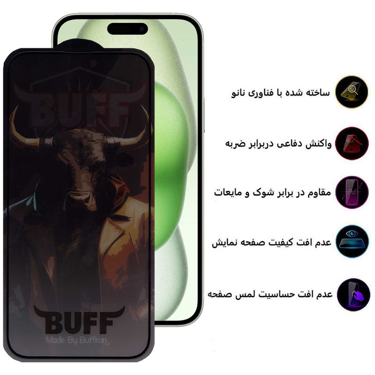 محافظ صفحه نمایش حریم شخصی بوف مدل Pro Plus-G مناسب برای گوشی موبایل اپل iPhone 15 Plus