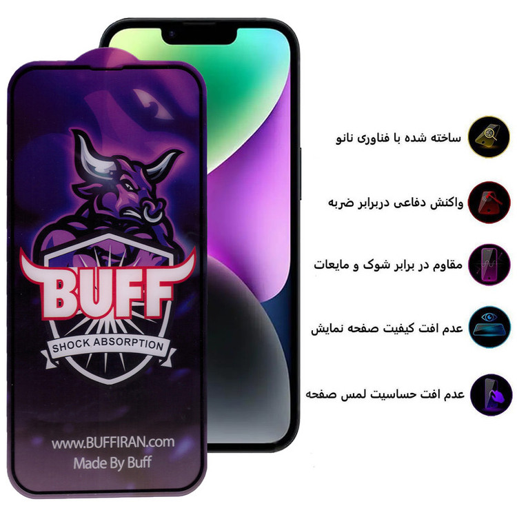 محافظ صفحه نمایش بوف مدل 5D Buffer-G مناسب برای گوشی موبایل اپل Iphone 14
