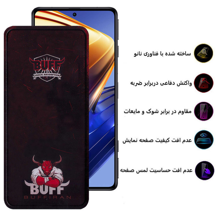 محافظ صفحه نمایش بوف مدل Muscle-Bull-G مناسب برای گوشی موبایل شیائومی Poco F4 GT / F4 / F3 GT / F3 / F2 Pro