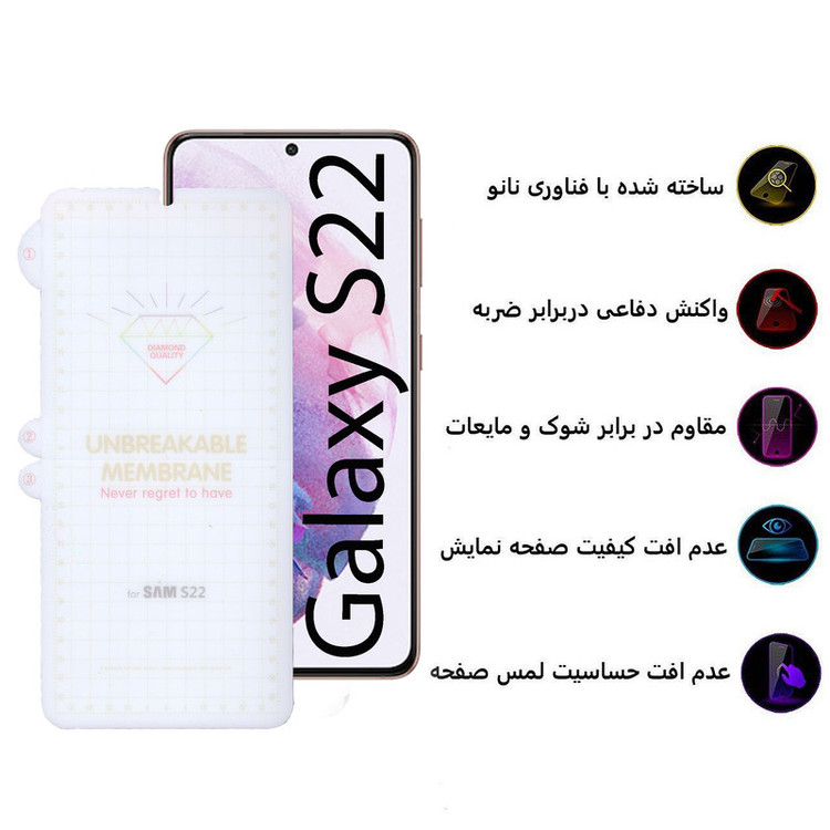 محافظ صفحه نمایش بوف مدل Hydrogel-G مناسب برای گوشی موبایل سامسونگ Galaxy S22