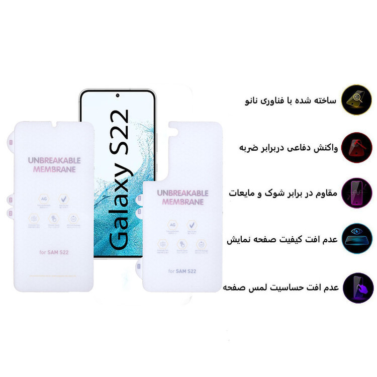 محافظ صفحه نمایش مات بوف مدل Hydrogel-Matte-G مناسب برای گوشی موبایل سامسونگ Galaxy S22 به همراه محافظ پشت گوشی