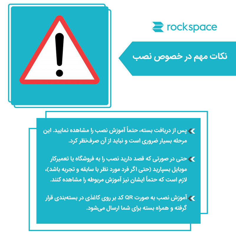 محافظ صفحه نمایش مات راک اسپیس مدل Resistant مناسب برای گوشی موبایل سامسونگ Galaxy Z Fold 2 به همراه محافظ پشت گوشی