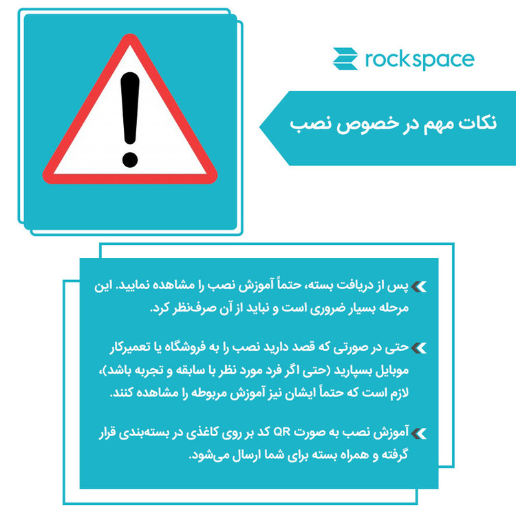 محافظ صفحه نمایش بلوکات راک اسپیس مدل Eye Care مناسب برای گوشی موبایل گوگل Pixel 9 Pro Fold به همراه محافظ پشت گوشی