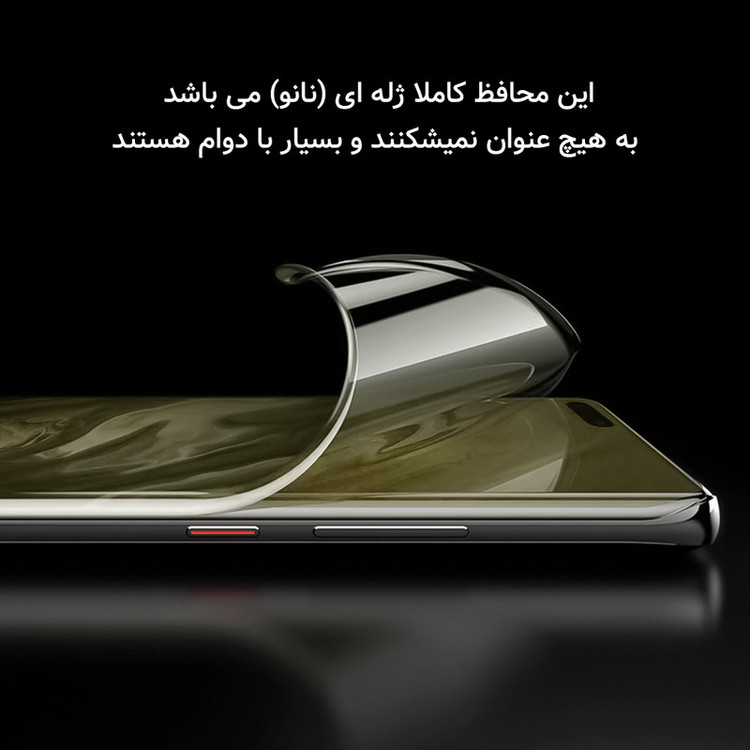 محافظ صفحه نمایش ضداشعه آبی راک اسپیس مدل Eye Care مناسب برای گوشی موبایل هوآوی Mate XT Ultimate به همراه محافظ پشت گوشی