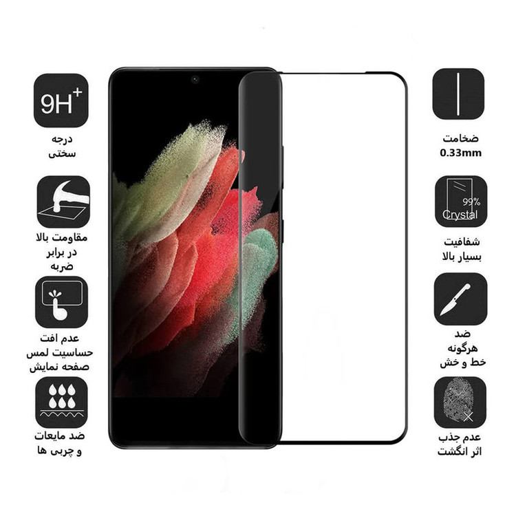 محافظ صفحه نمایش بوف مدل Full-Glue-G مناسب برای گوشی موبایل سامسونگ Galaxy S21 Ultra