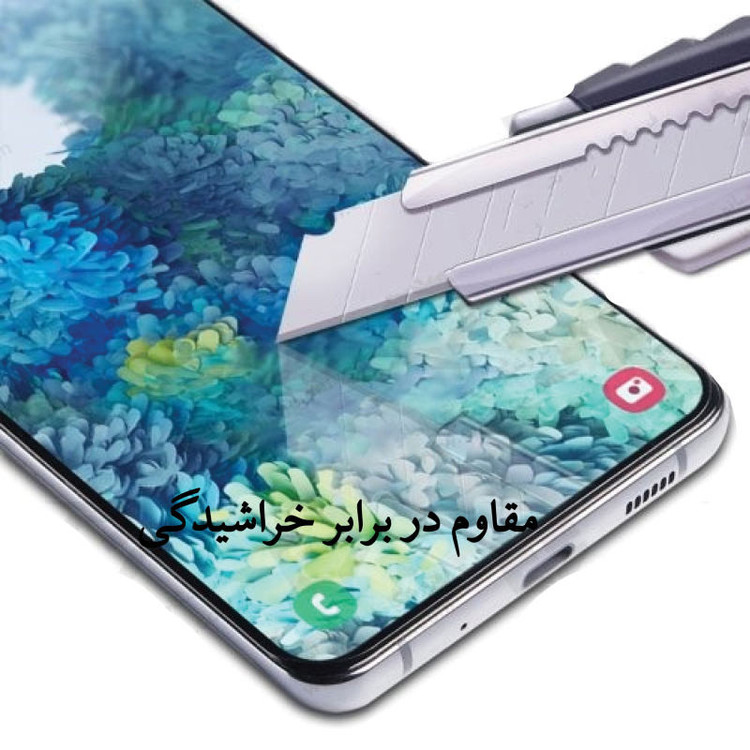 محافظ صفحه نمایش بوف مدل Full-Glue-G مناسب برای گوشی موبایل سامسونگ Galaxy S21 Ultra