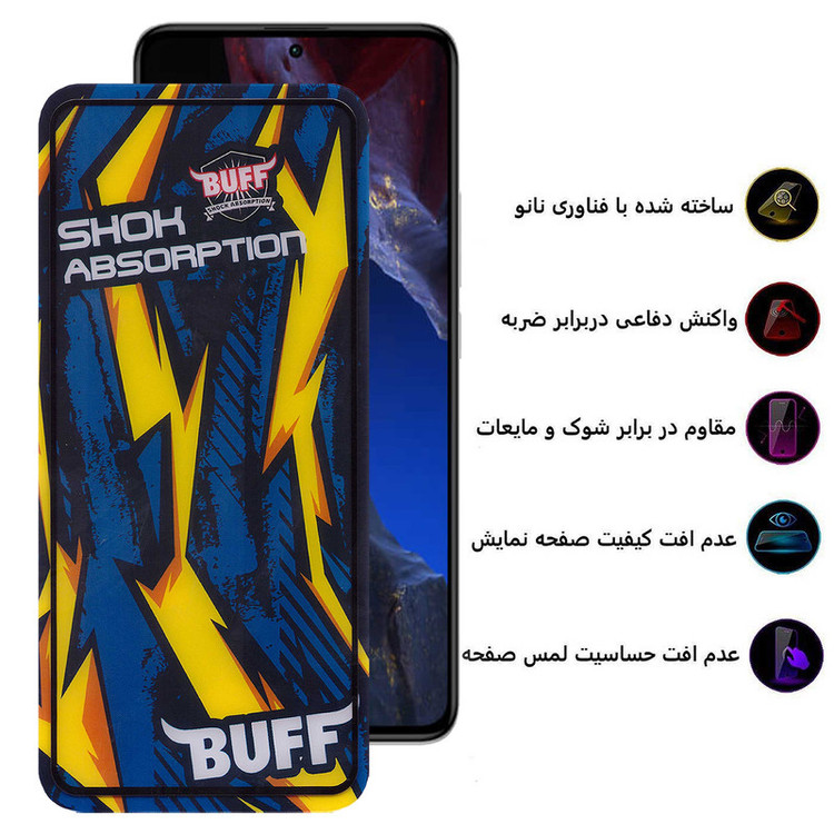 محافظ صفحه نمایش بوف مدل Shock-Shock-G مناسب برای گوشی موبایل شیائومی Poco F5 Pro / F5 / F4 GT / F4 / F3 GT / F3 / F2 Pro