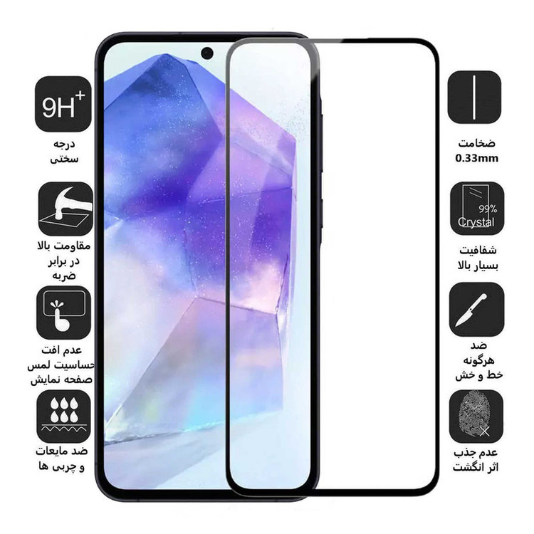محافظ صفحه نمایش بوف مدل 5D-G مناسب برای گوشی موبایل سامسونگ Galaxy A55 / A35