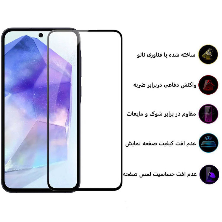 محافظ صفحه نمایش بوف مدل 5D-G مناسب برای گوشی موبایل سامسونگ Galaxy A55 / A35