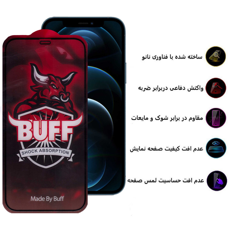 محافظ صفحه نمایش مات بوف مدل 5D-Matte-Pro-G مناسب برای گوشی موبایل اپل iPhone 12 / 12 Pro