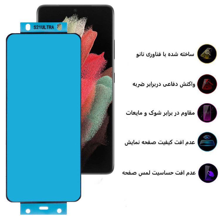 محافظ صفحه نمایش بوف مدل New Silicone-G مناسب برای گوشی موبایل سامسونگ Galaxy S21 Ultra / S21 Ultra 5G
