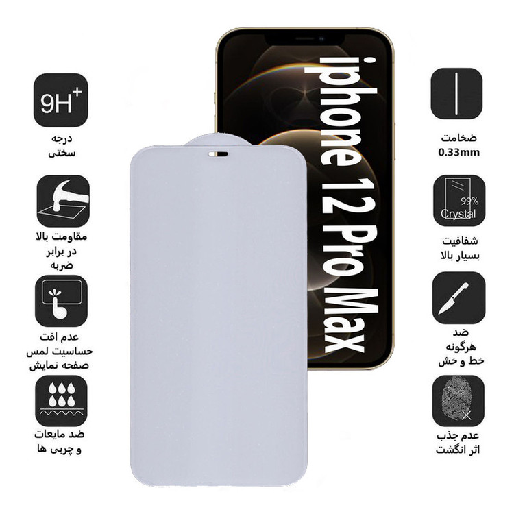 محافظ صفحه نمایش 5D بوف مدل FP33 مناسب برای گوشی موبایل اپل Iphone 12 Pro Max