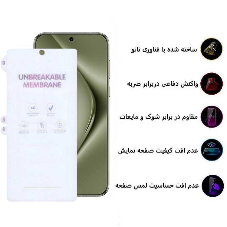محافظ صفحه نمایش مات بوف مدل Hydrogel-Matte-G مناسب برای گوشی موبایل هوآوی Pura 70 Pro/ Pura 70 Ultra / Nova 12S/ Nova 12i