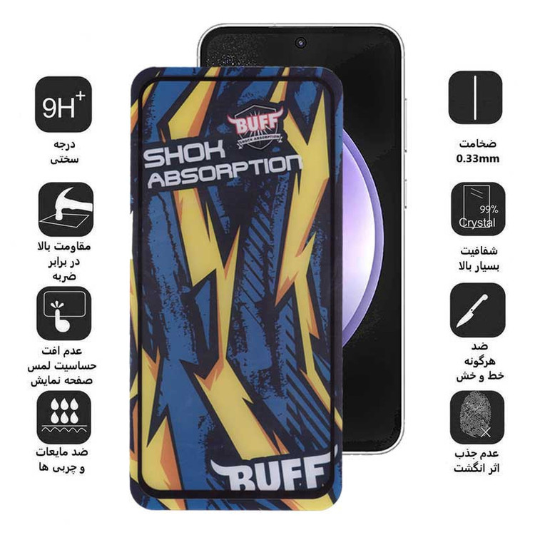 محافظ صفحه نمایش بوف مدل Shock-Shock-G مناسب برای گوشی موبایل سامسونگ Galaxy S23 FE / A54