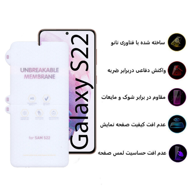 محافظ صفحه نمایش بوف مدل Hydrogel-Matte-G مناسب برای گوشی موبایل سامسونگ Galaxy S22