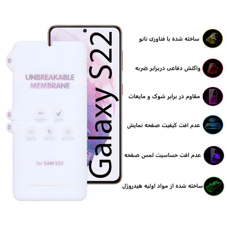 محافظ صفحه نمایش بوف مدل Hydrogel-Matte-G مناسب برای گوشی موبایل سامسونگ Galaxy S22