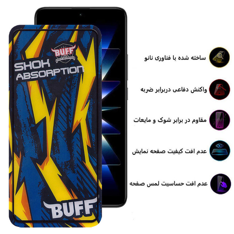 محافظ صفحه نمایش بوف مدل Shock-Shock-G مناسب برای گوشی موبایل شیائومی Redmi K60 Pro / K60E / K60