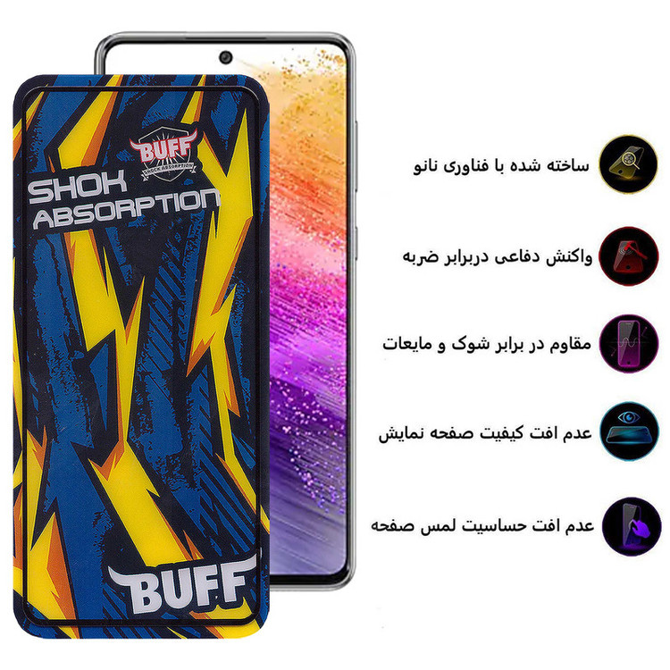 محافظ صفحه نمایش بوف مدل Shock-Shock-G مناسب برای گوشی موبایل سامسونگ Galaxy A73 5G / A72 / A71 / S10 Lite / Note 10 Lite