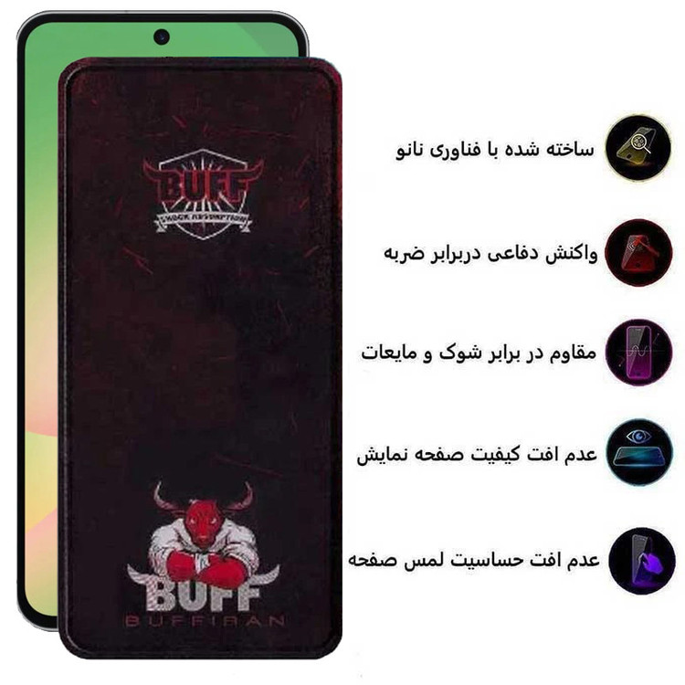 محافظ صفحه نمایش بوف مدل Muscle-Bull-G مناسب برای گوشی موبایل سامسونگ Galaxy A56/A36/S24 FE