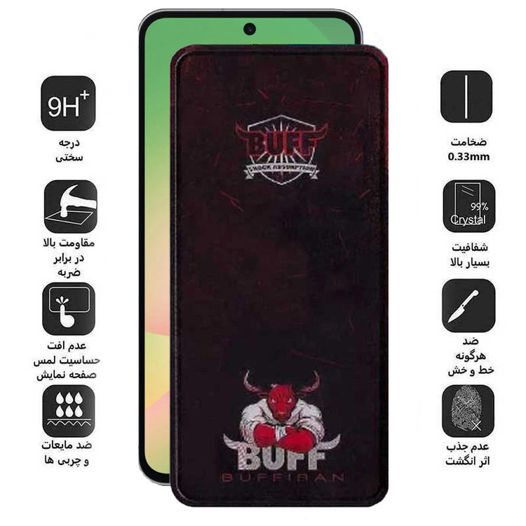 محافظ صفحه نمایش بوف مدل Muscle-Bull-G مناسب برای گوشی موبایل سامسونگ Galaxy A56/A36/S24 FE