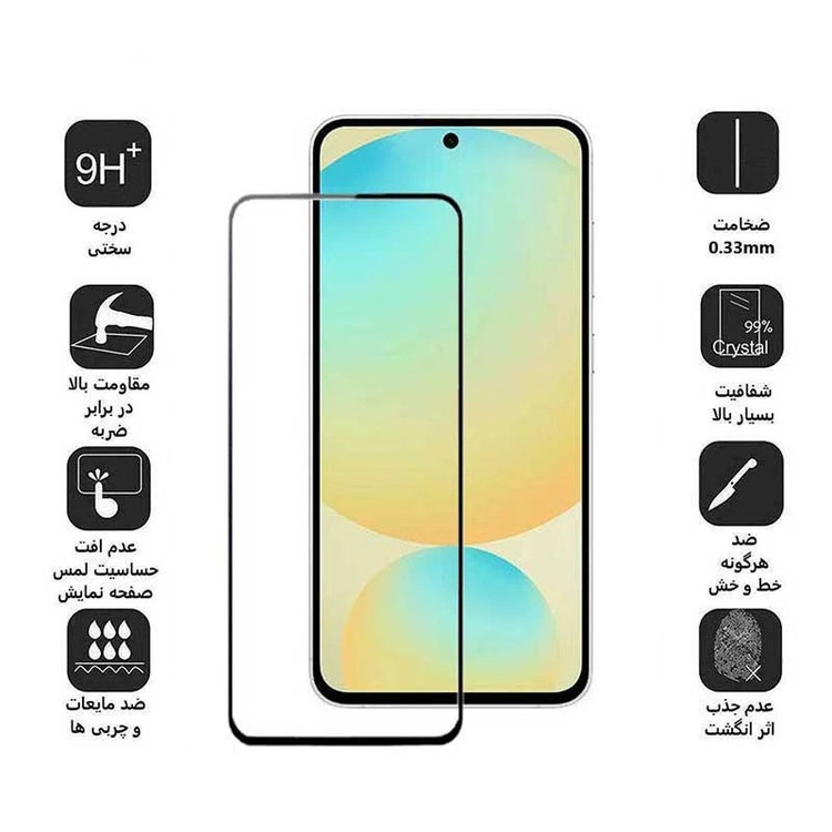 محافظ صفحه نمایش بوف مدل 5D-Guarantee مناسب برای گوشی موبایل Galaxy S25 FE/ A55 / A35