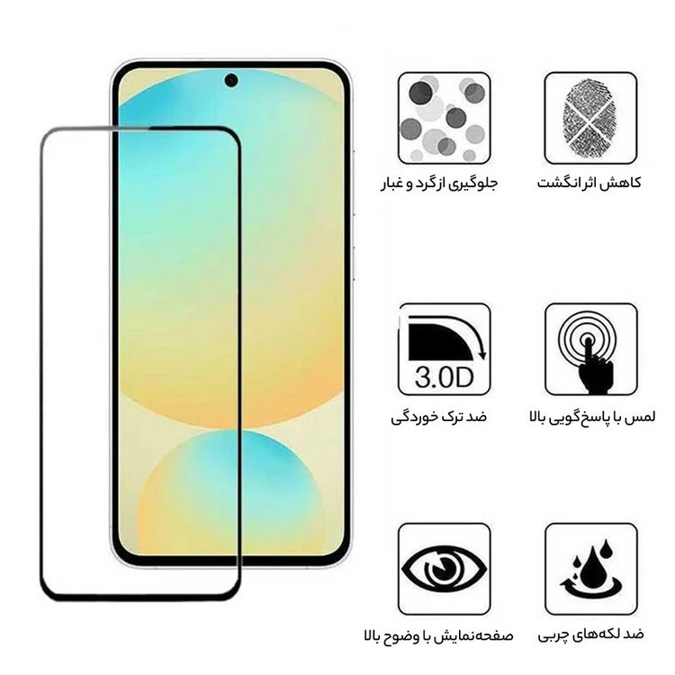 محافظ صفحه نمایش بوف مدل 5D-Guarantee مناسب برای گوشی موبایل Galaxy S25 FE/ A55 / A35