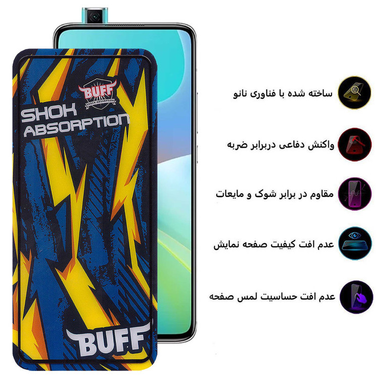 محافظ صفحه نمایش بوف مدل Shock-Shock-G مناسب برای گوشی موبایل شیائومی Redmi K30 Ultra / K30 Pro Zoom / K30s 5G
