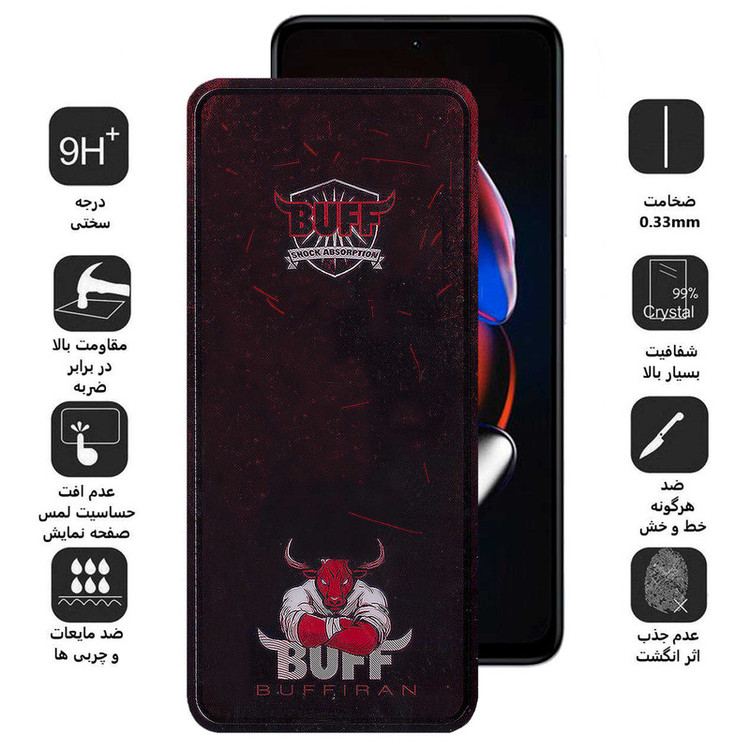 محافظ صفحه نمایش بوف مدلMuscle-Bull-Gمناسب برای گوشی موبایل شیائومیRedmi Note 12T Pro/Note 11 5G(China)/Note 10 Pro 5G(China)