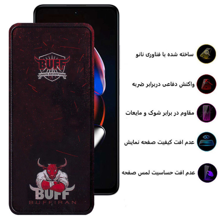 محافظ صفحه نمایش بوف مدلMuscle-Bull-Gمناسب برای گوشی موبایل شیائومیRedmi Note 12T Pro/Note 11 5G(China)/Note 10 Pro 5G(China)