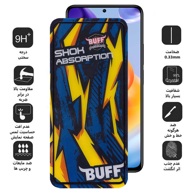 محافظ صفحه نمایش بوف مدل Shock-Shock-G مناسب برای گوشی موبایل شیائومی Redmi Note 11 Pro Plus 5G/Note 11 Pro 5G/4G/Note 11E Pro 5G