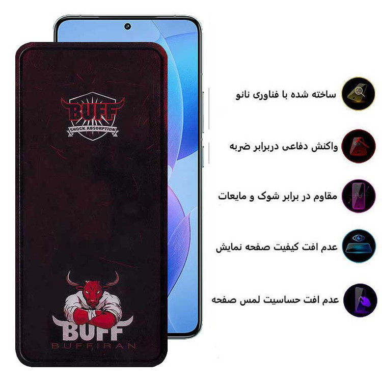 محافظ صفحه نمایش بوف مدل Muscle-Bull-G مناسب برای گوشی موبایل شیائومی Redmi K70 / K70 Pro / K70E