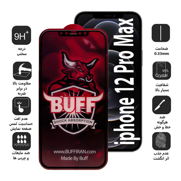 محافظ صفحه نمایش بوف صفحه نمایش مدل Crystal Pro-G مناسب برای گوشی موبایل اپل IPhone 12 Pro Max
