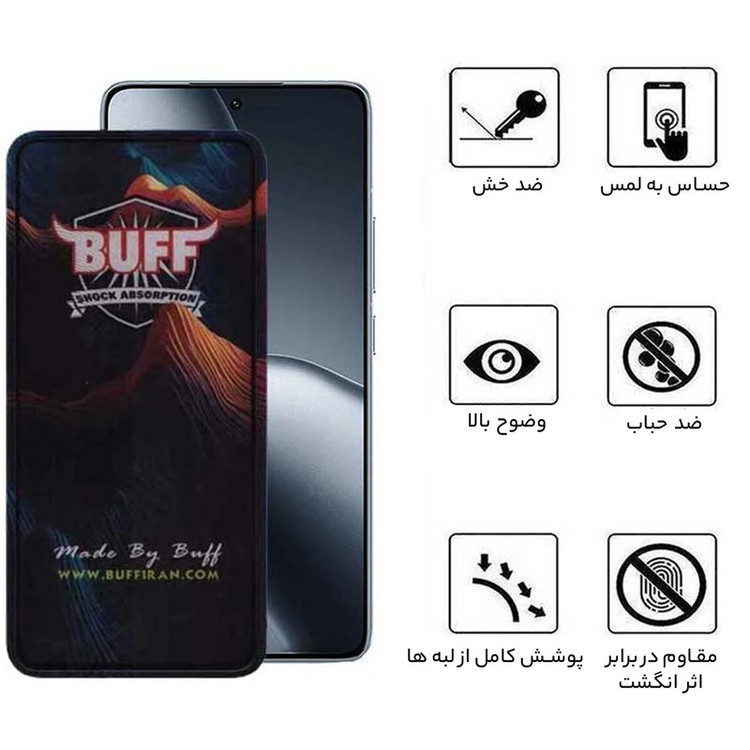 محافظ صفحه نمایش 5D بوف مدل Mountain-G مناسب برای گوشی موبایل شیائومی 14T Pro / 14T / Redmi K70 Ultra